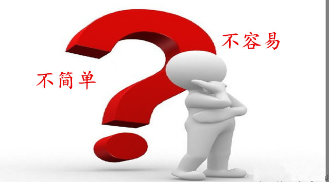 貝朗不銹鋼成型設備廠家員工學習什么是“不簡單、不容易”？