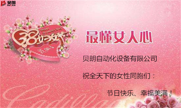 3.8婦女節，我想折個心送給你！