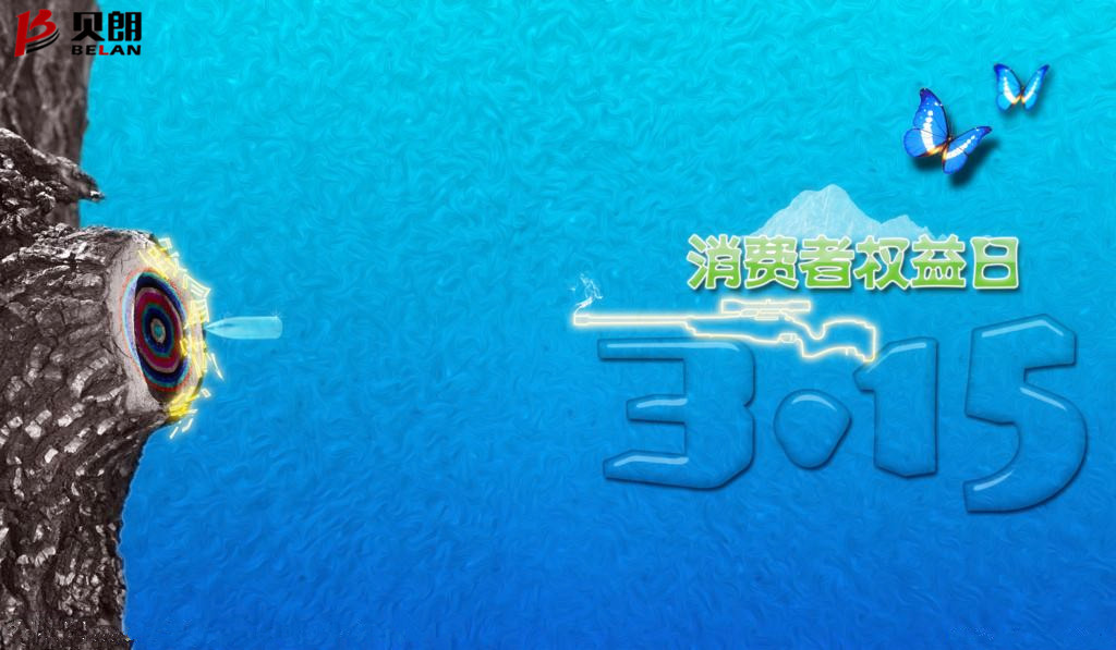 315是什么節日？——圓鋼折彎機