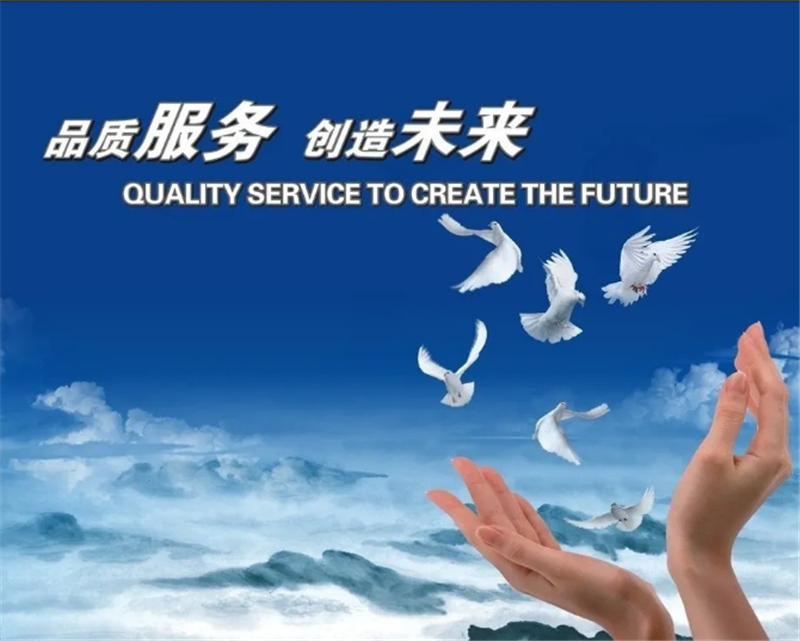 貝朗機械——品質服務，創造未來