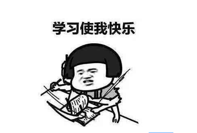 學(xué)習(xí)《出來(lái)賺錢(qián)，別帶太多情緒》讀后感